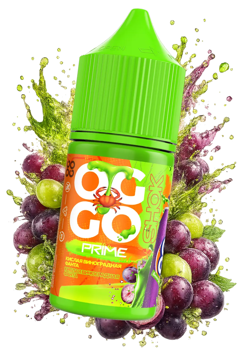 OGGO Prime Кислая Виноградная Фанта